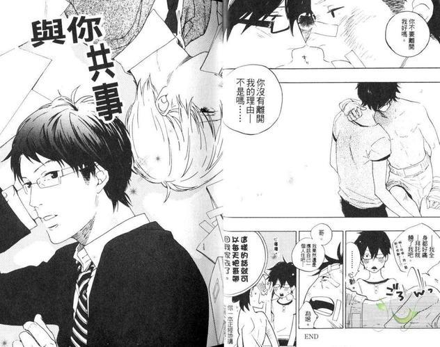 拳力全开Power[耽美]韩漫全集-第1卷无删减无遮挡章节图片 