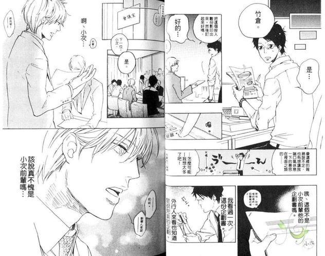 拳力全开Power[耽美]韩漫全集-第1卷无删减无遮挡章节图片 