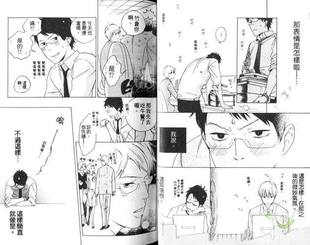 拳力全开Power[耽美]韩漫全集-第1卷无删减无遮挡章节图片 
