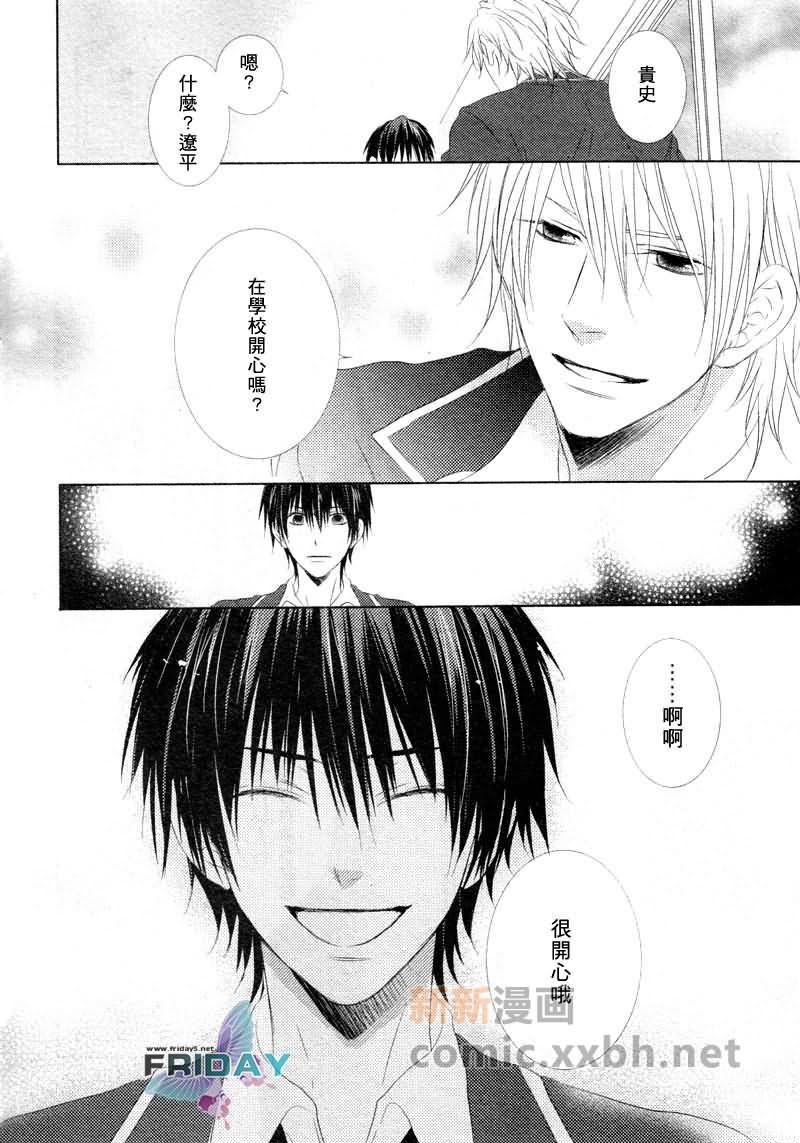 Joker系列[耽美]韩漫全集-Joker和淡淡的忧郁05无删减无遮挡章节图片 