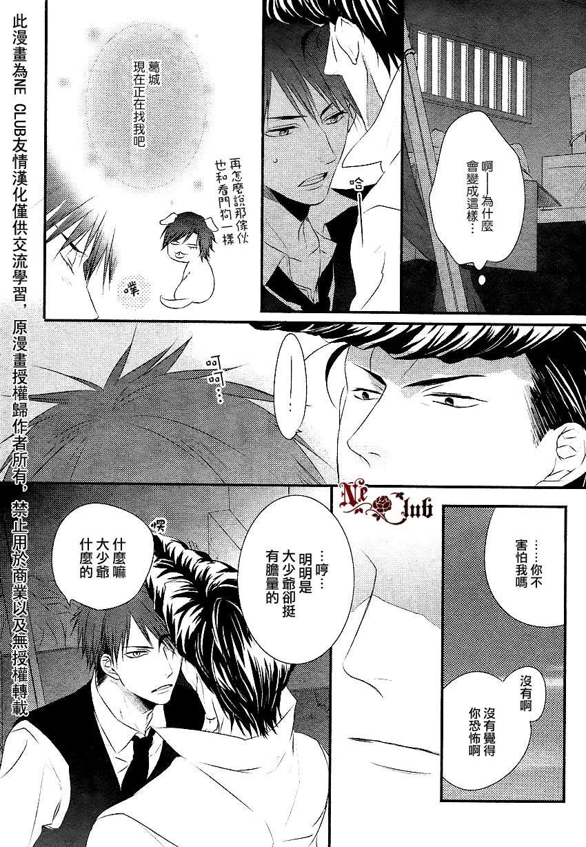 你那专注的眼眸属于谁[耽美]韩漫全集-第2话无删减无遮挡章节图片 