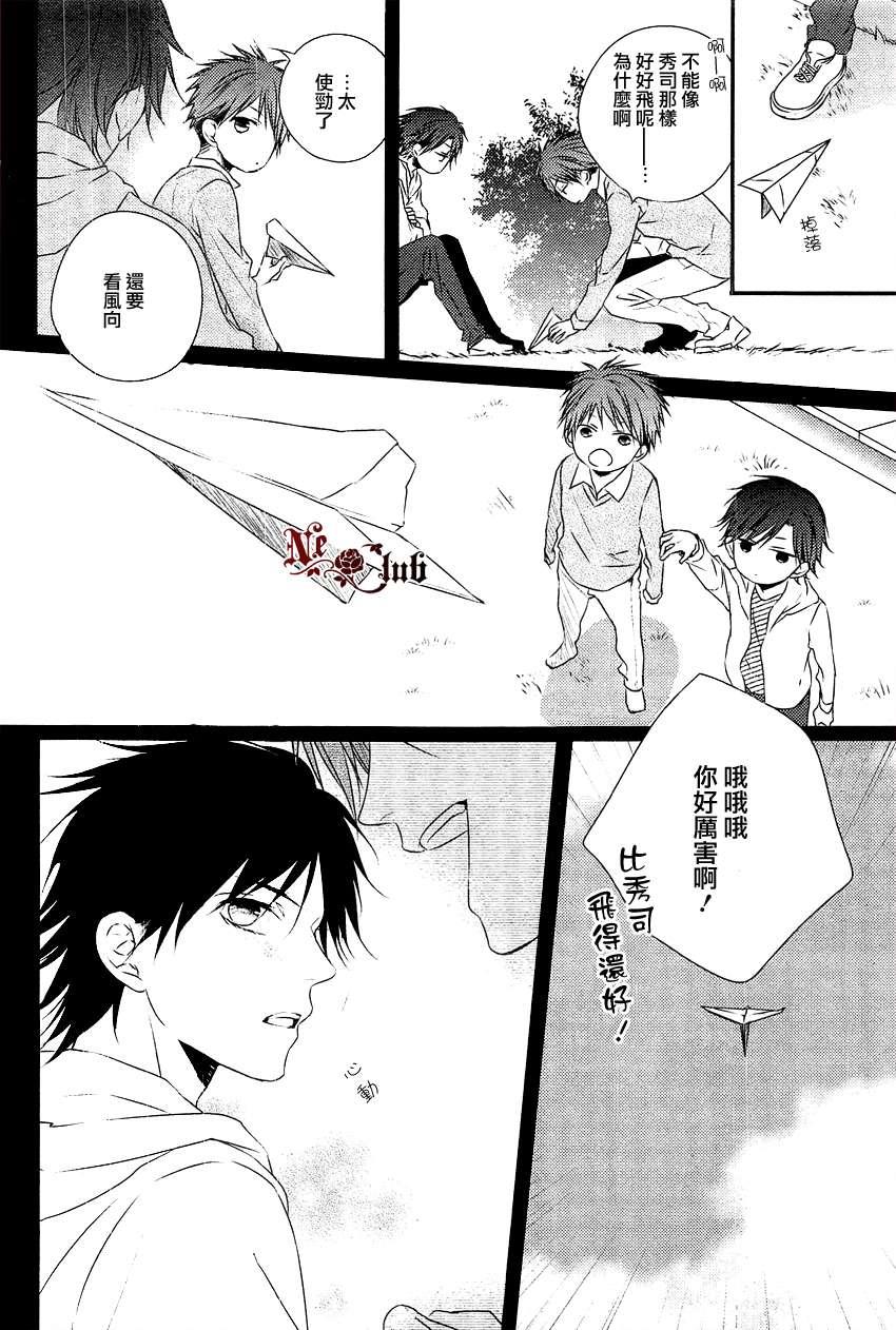 你那专注的眼眸属于谁[耽美]韩漫全集-第4话无删减无遮挡章节图片 