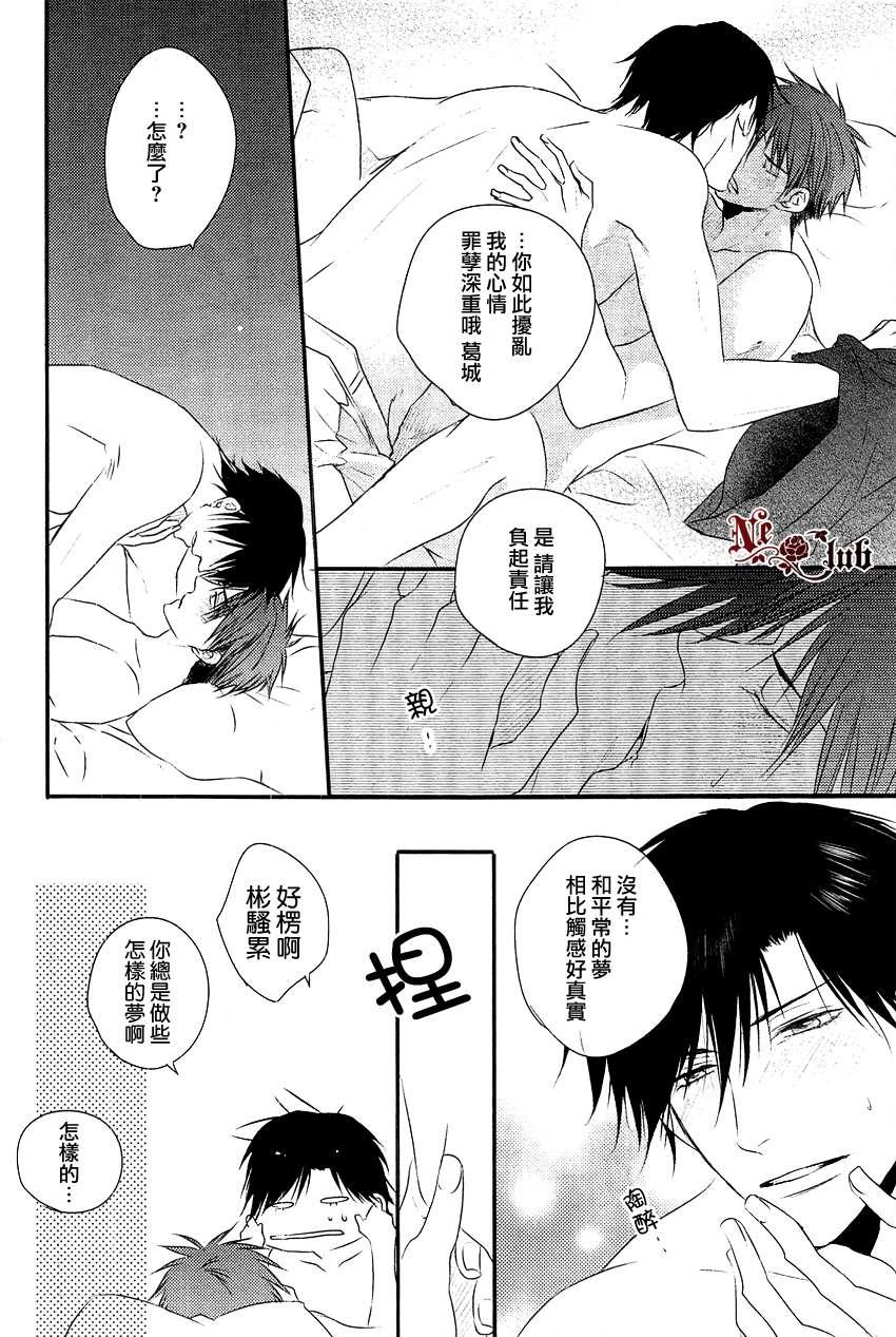 你那专注的眼眸属于谁[耽美]韩漫全集-第4话无删减无遮挡章节图片 