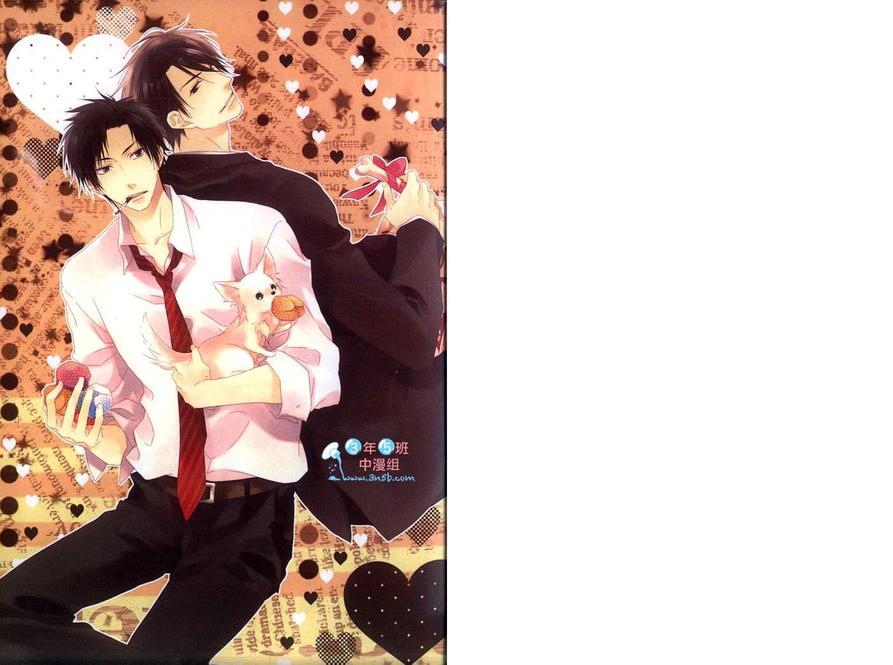 神奇汪汪爱神[耽美]韩漫全集-第1话无删减无遮挡章节图片 