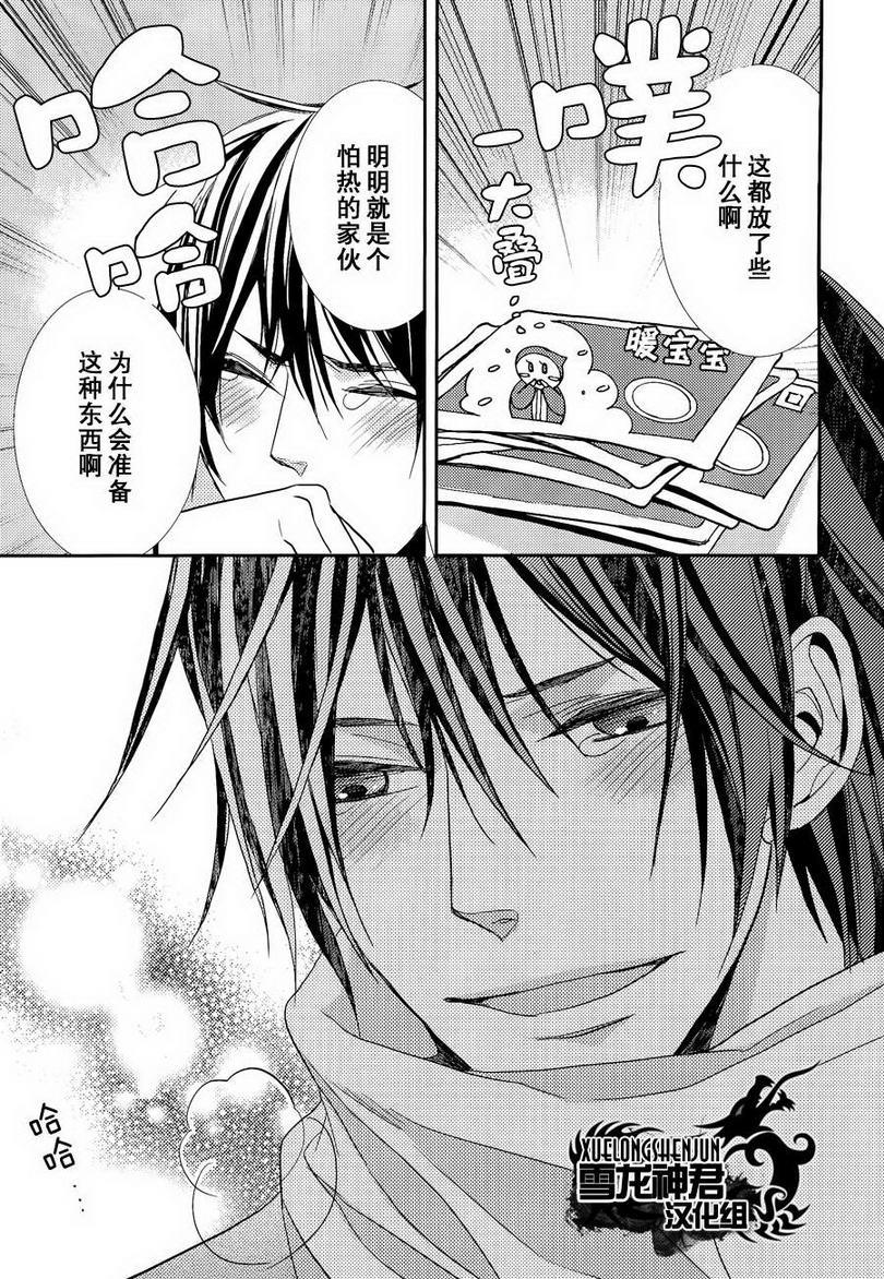 因为重要所以没办法[耽美]韩漫全集-第2话无删减无遮挡章节图片 