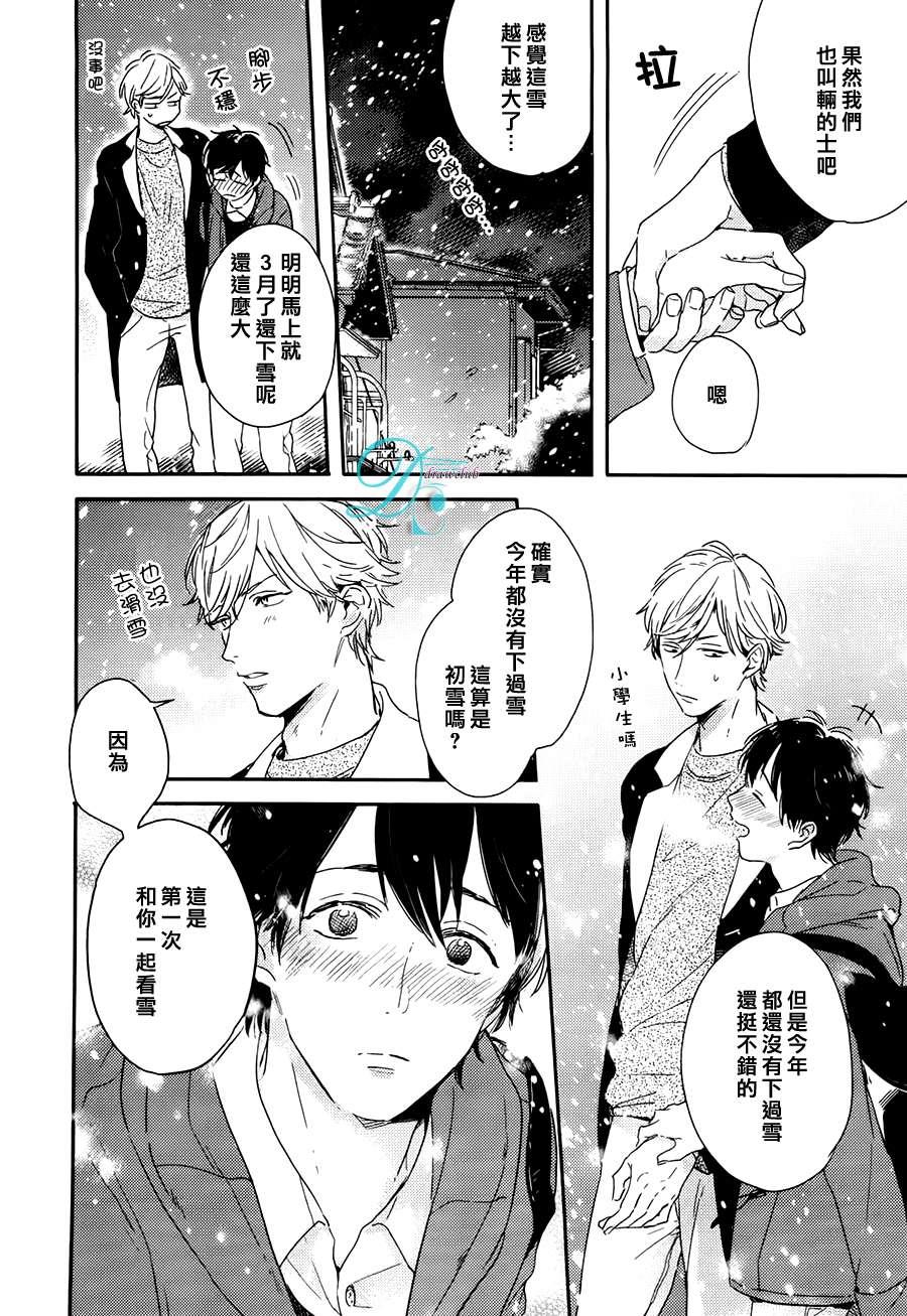 SICK[耽美]韩漫全集-第1话无删减无遮挡章节图片 