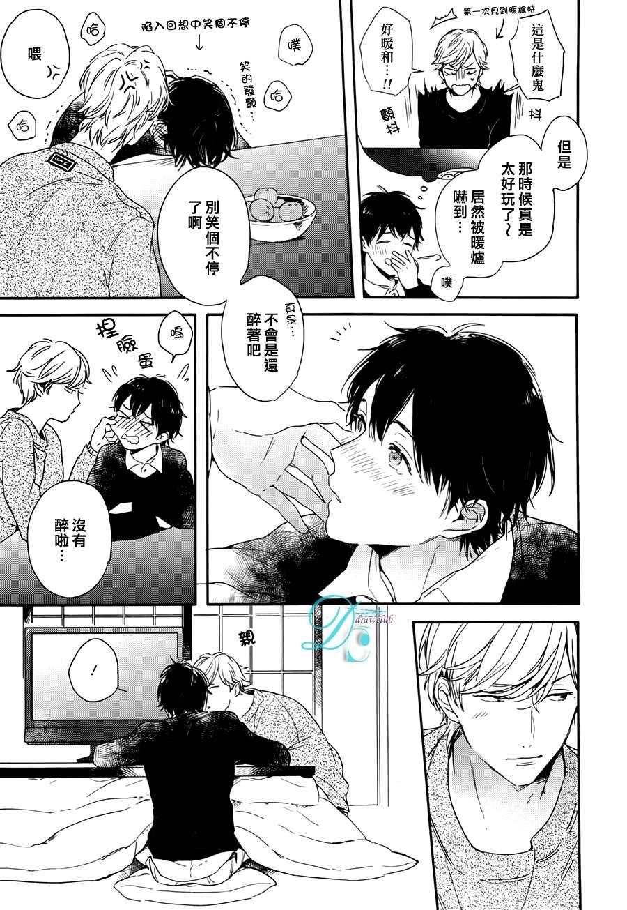 SICK[耽美]韩漫全集-第1话无删减无遮挡章节图片 