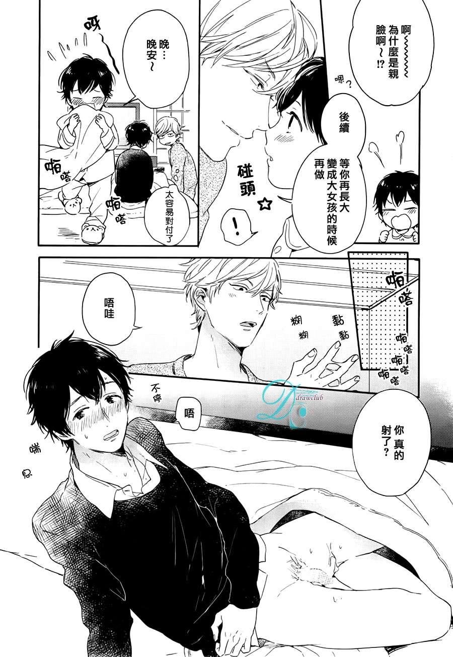 SICK[耽美]韩漫全集-第1话无删减无遮挡章节图片 