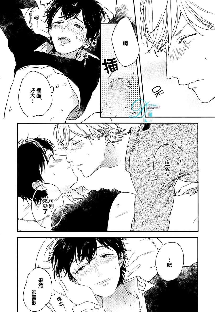 SICK[耽美]韩漫全集-第1话无删减无遮挡章节图片 