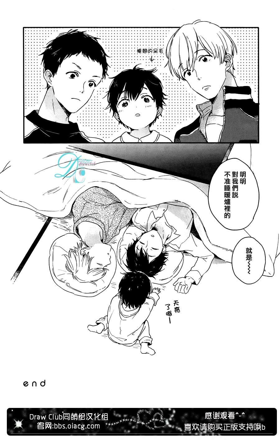 SICK[耽美]韩漫全集-第1话无删减无遮挡章节图片 