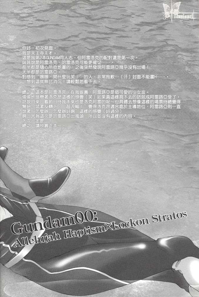 冷たい花[耽美]韩漫全集-第1话无删减无遮挡章节图片 