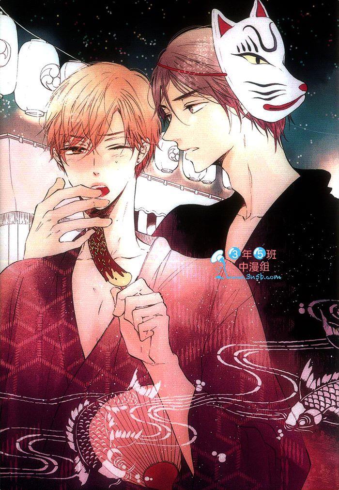 只要温柔爱抚不要下流碰触[耽美]韩漫全集-第1话无删减无遮挡章节图片 