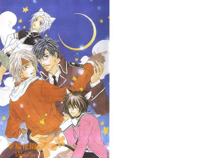 下弦之月夜物语[耽美]韩漫全集-第1话无删减无遮挡章节图片 