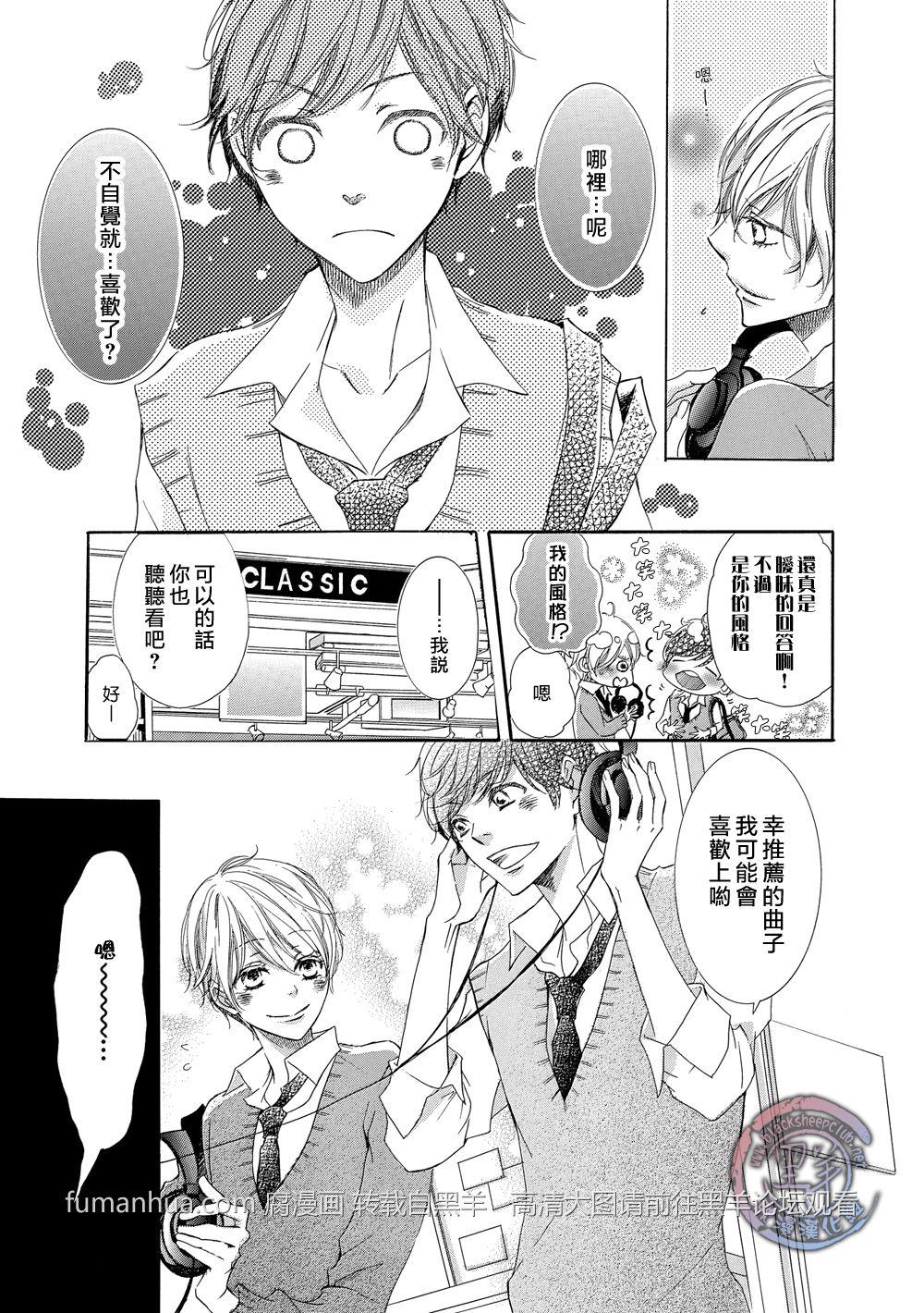 灰色音乐剧[耽美]韩漫全集-第1话无删减无遮挡章节图片 