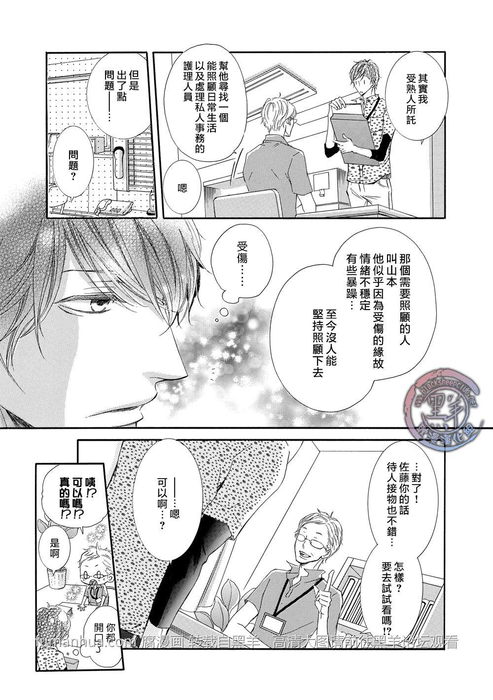 灰色音乐剧[耽美]韩漫全集-第1话无删减无遮挡章节图片 