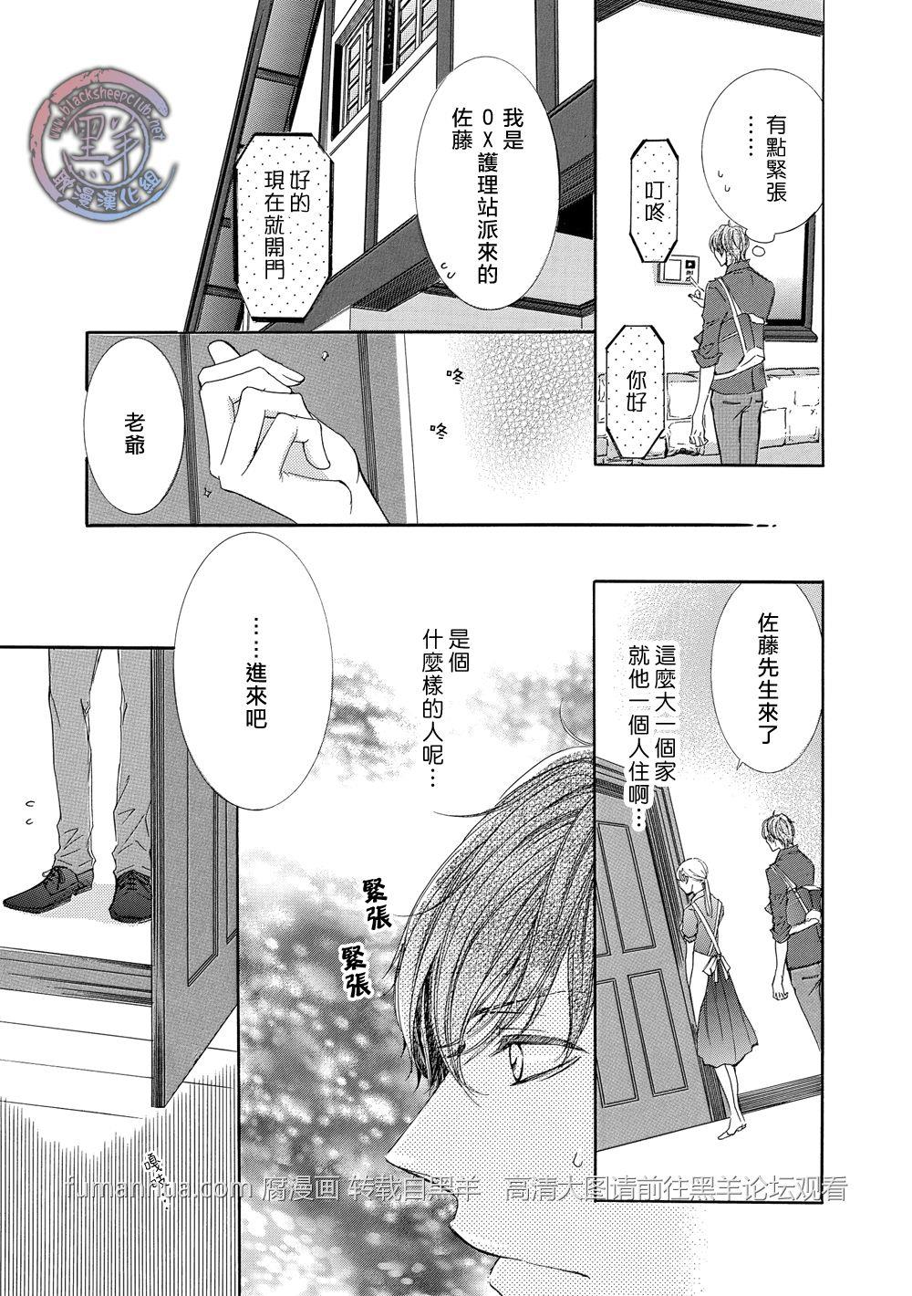 灰色音乐剧[耽美]韩漫全集-第1话无删减无遮挡章节图片 