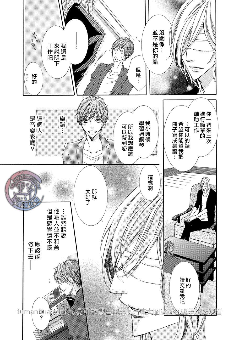 灰色音乐剧[耽美]韩漫全集-第1话无删减无遮挡章节图片 