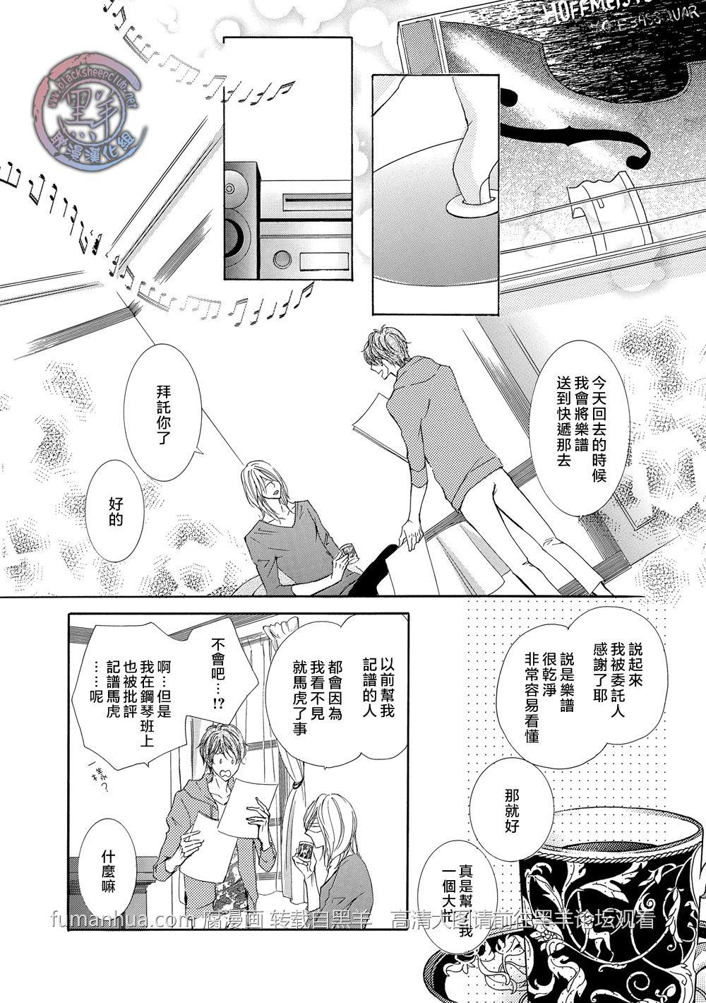 灰色音乐剧[耽美]韩漫全集-第1话无删减无遮挡章节图片 