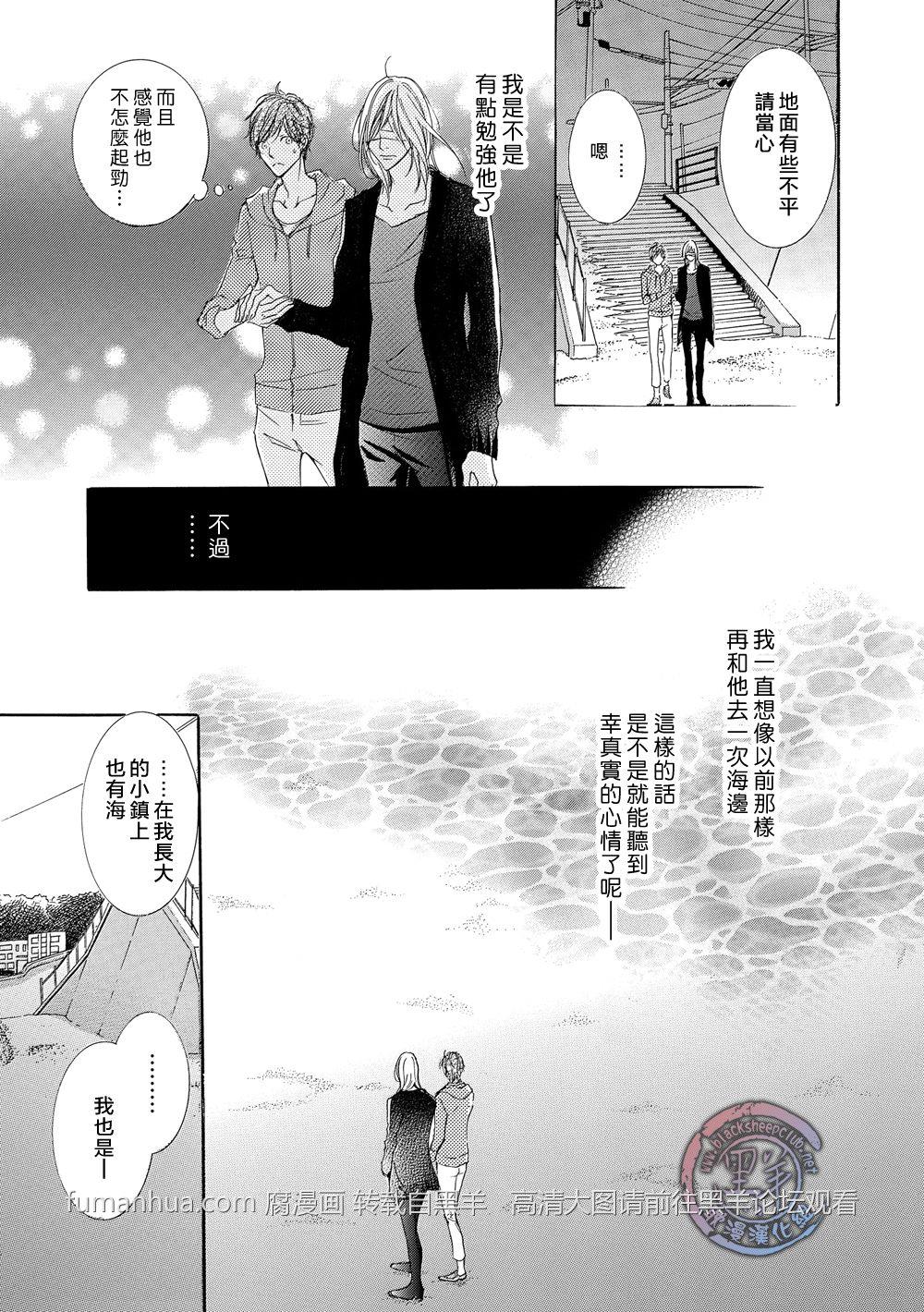 灰色音乐剧[耽美]韩漫全集-第1话无删减无遮挡章节图片 