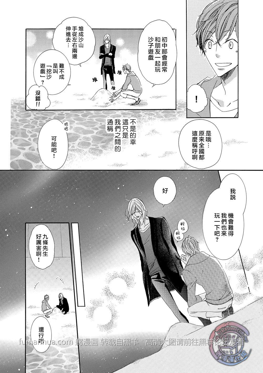 灰色音乐剧[耽美]韩漫全集-第1话无删减无遮挡章节图片 