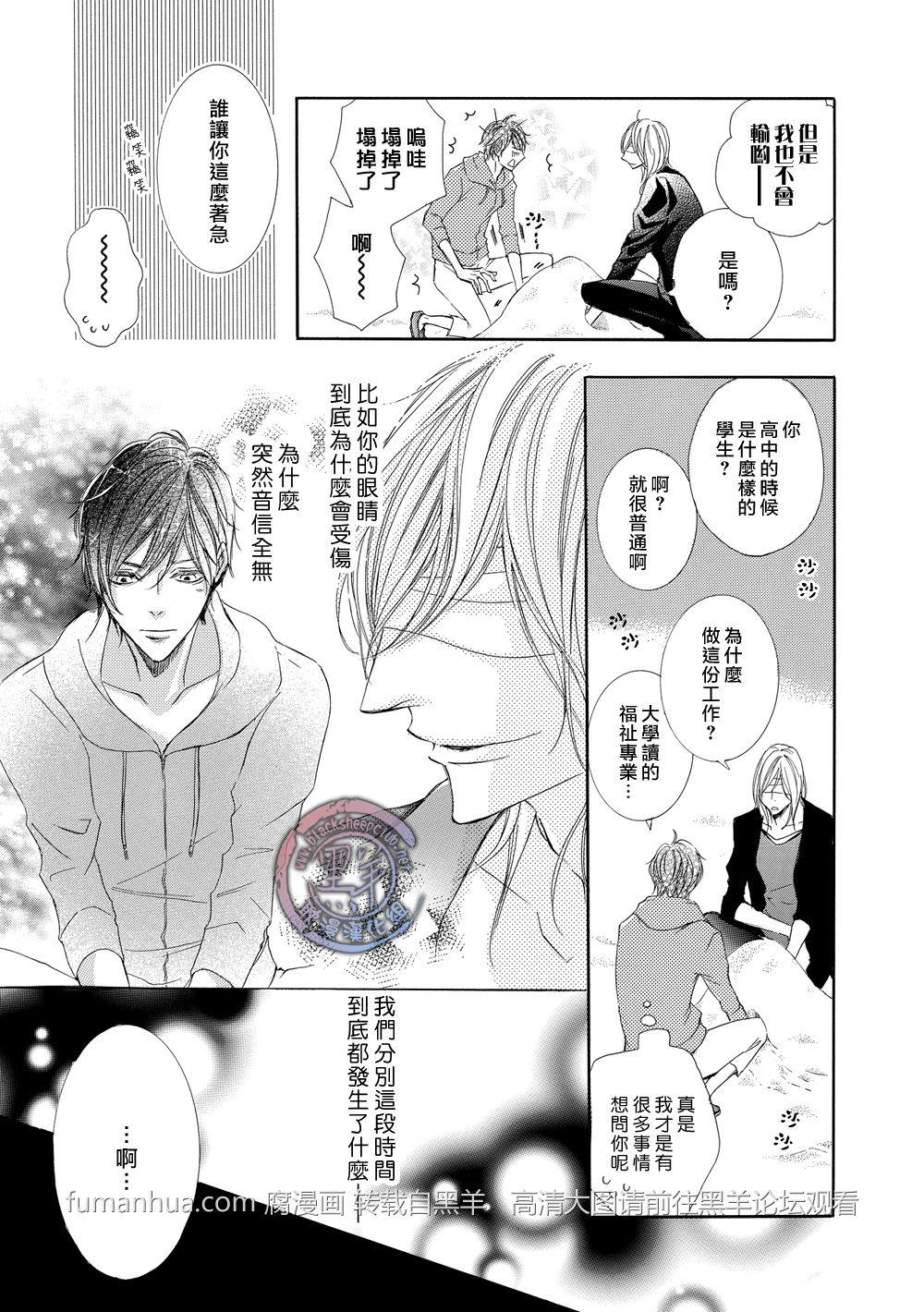 灰色音乐剧[耽美]韩漫全集-第1话无删减无遮挡章节图片 