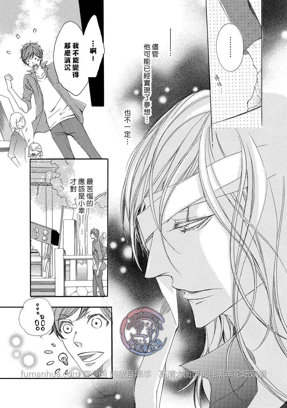灰色音乐剧[耽美]韩漫全集-第2话无删减无遮挡章节图片 