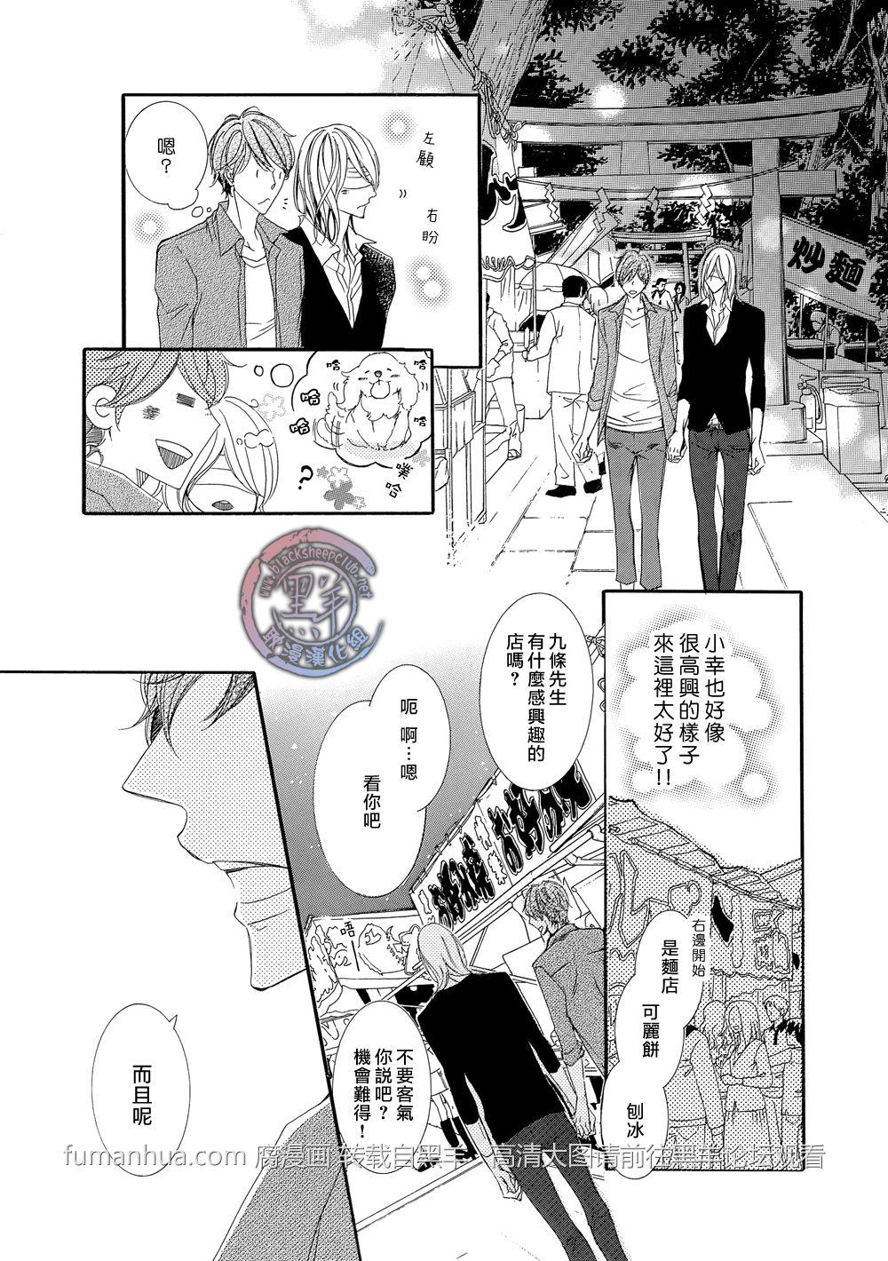 灰色音乐剧[耽美]韩漫全集-第2话无删减无遮挡章节图片 
