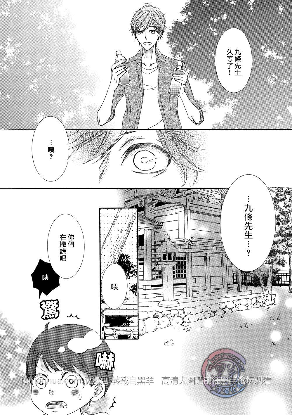 灰色音乐剧[耽美]韩漫全集-第2话无删减无遮挡章节图片 
