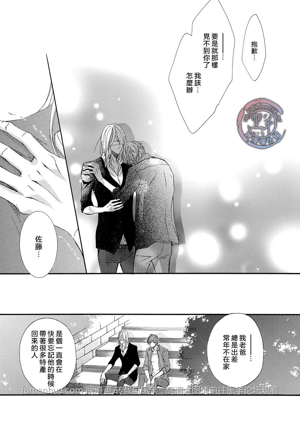 灰色音乐剧[耽美]韩漫全集-第2话无删减无遮挡章节图片 