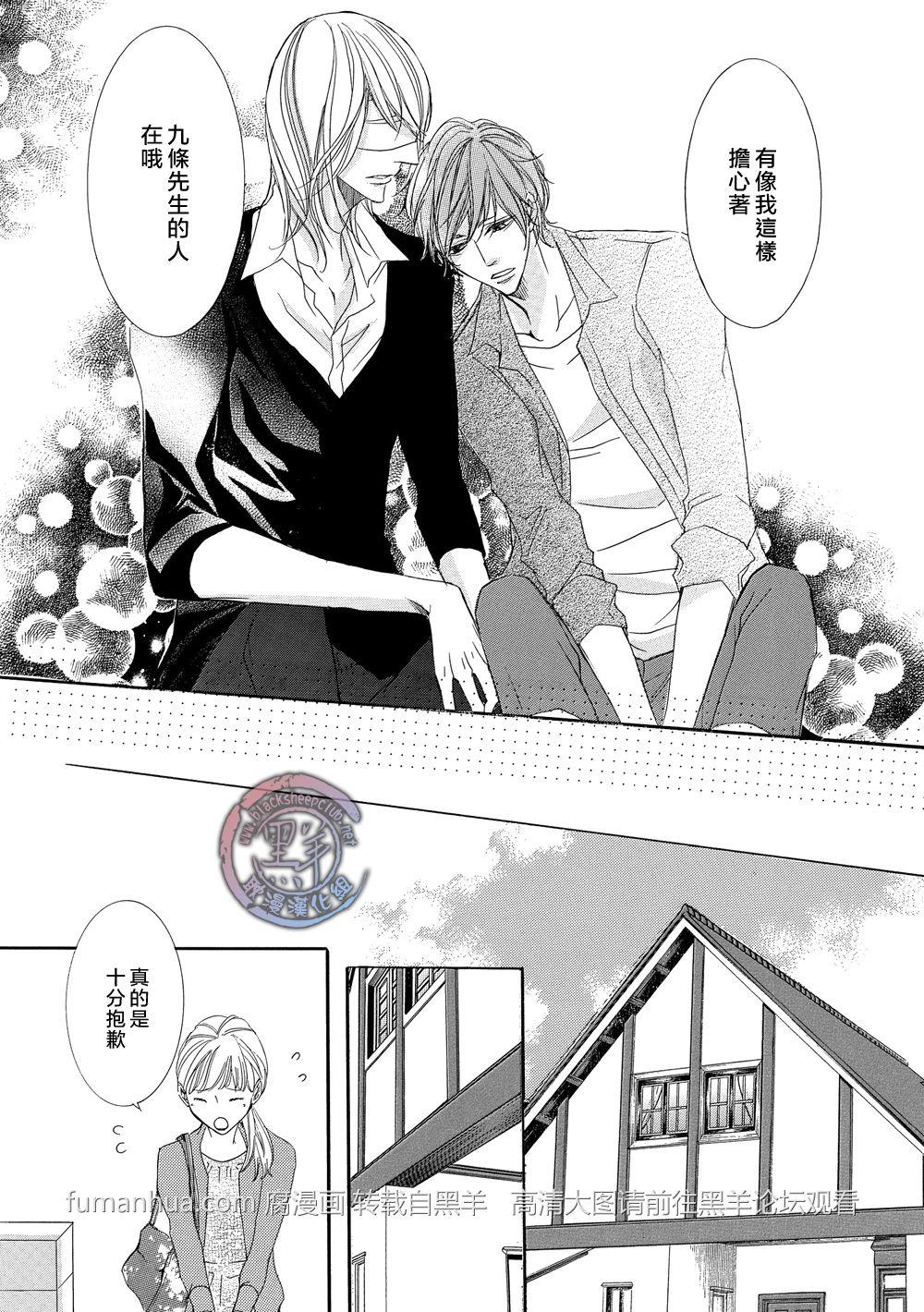 灰色音乐剧[耽美]韩漫全集-第2话无删减无遮挡章节图片 