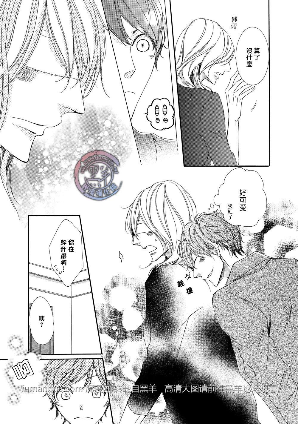 灰色音乐剧[耽美]韩漫全集-第2话无删减无遮挡章节图片 