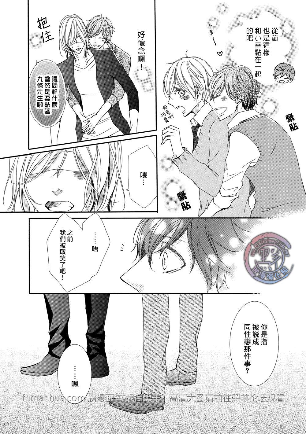 灰色音乐剧[耽美]韩漫全集-第2话无删减无遮挡章节图片 