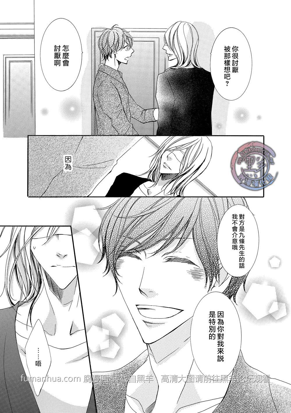 灰色音乐剧[耽美]韩漫全集-第2话无删减无遮挡章节图片 