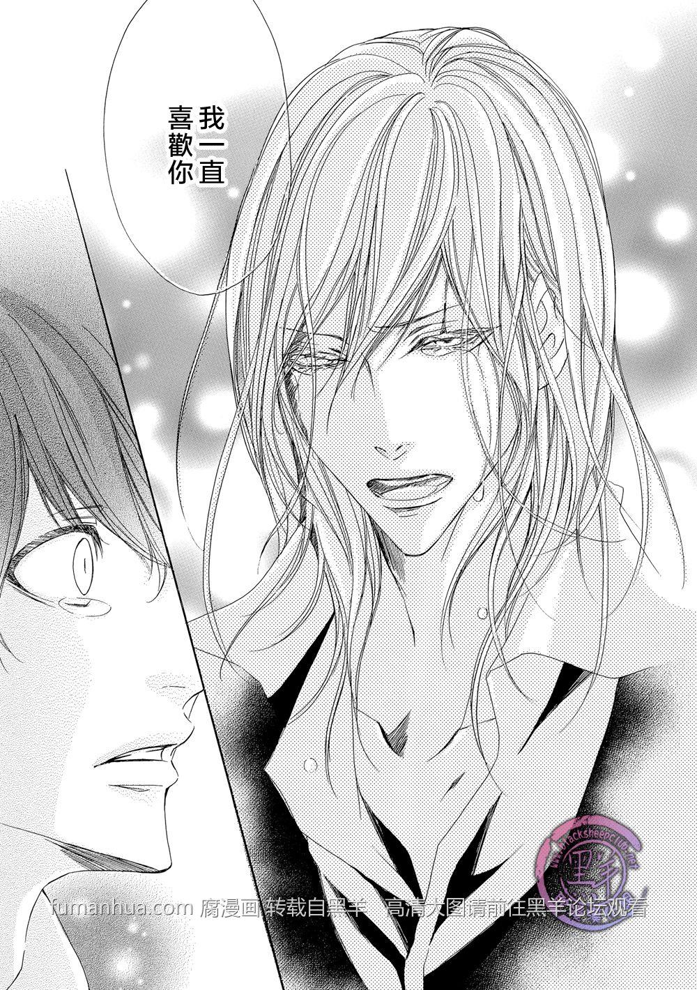 灰色音乐剧[耽美]韩漫全集-第3话无删减无遮挡章节图片 