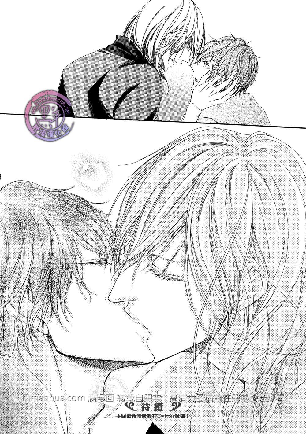 灰色音乐剧[耽美]韩漫全集-第3话无删减无遮挡章节图片 