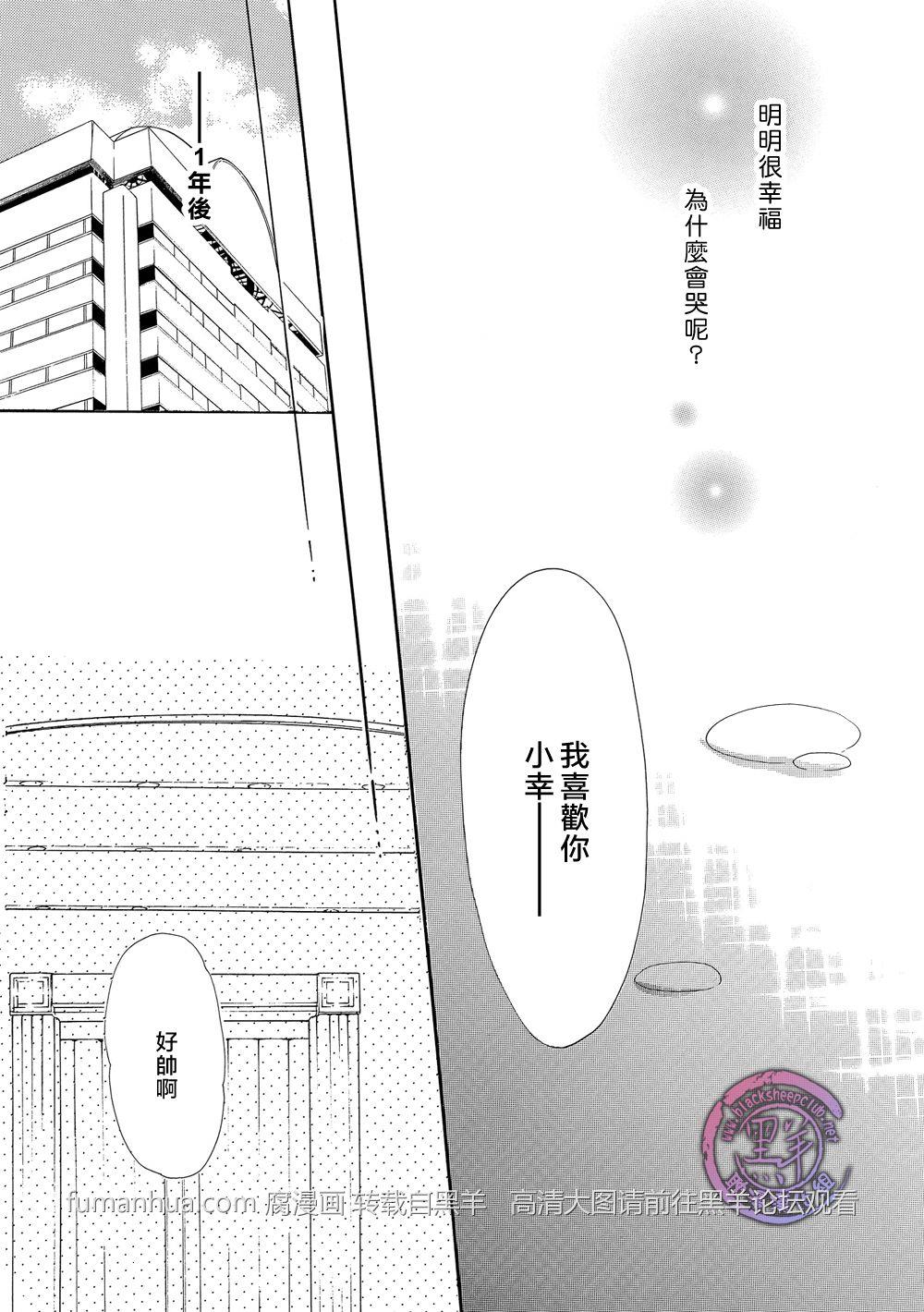 灰色音乐剧[耽美]韩漫全集-第4话无删减无遮挡章节图片 