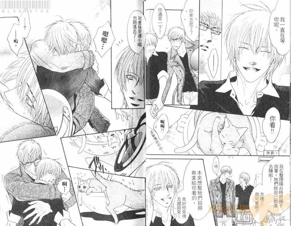 Punch直击你心[耽美]韩漫全集-第2话无删减无遮挡章节图片 