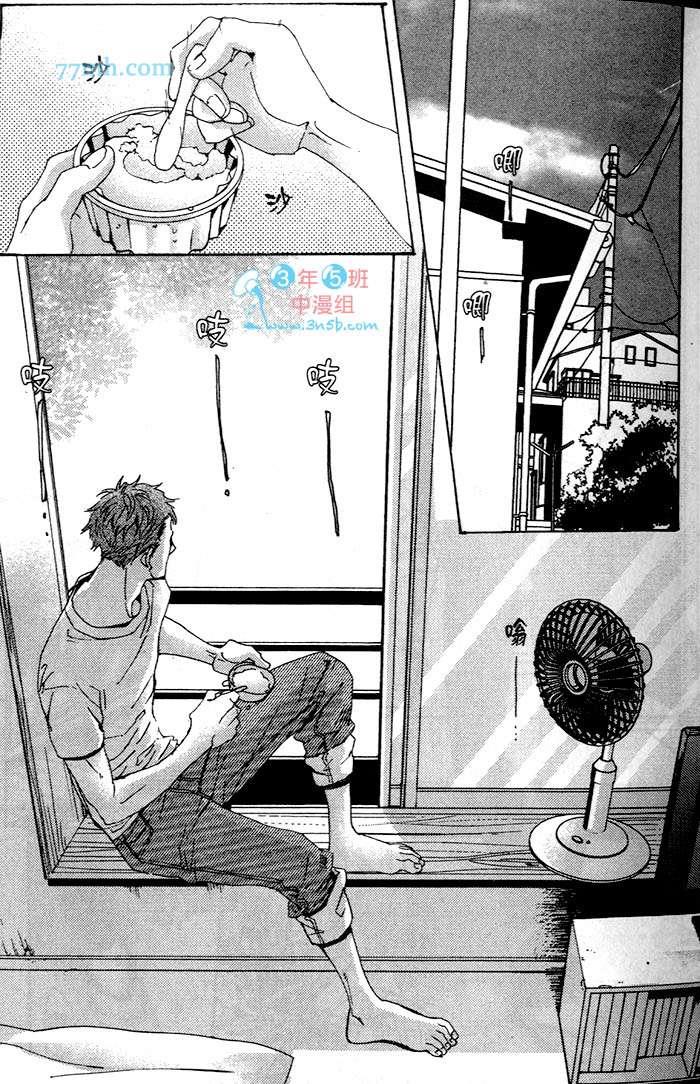 只闻其声不见其泪的雨儒之鸦[耽美]韩漫全集-第1话无删减无遮挡章节图片 