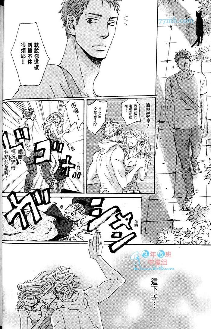 只闻其声不见其泪的雨儒之鸦[耽美]韩漫全集-第1话无删减无遮挡章节图片 