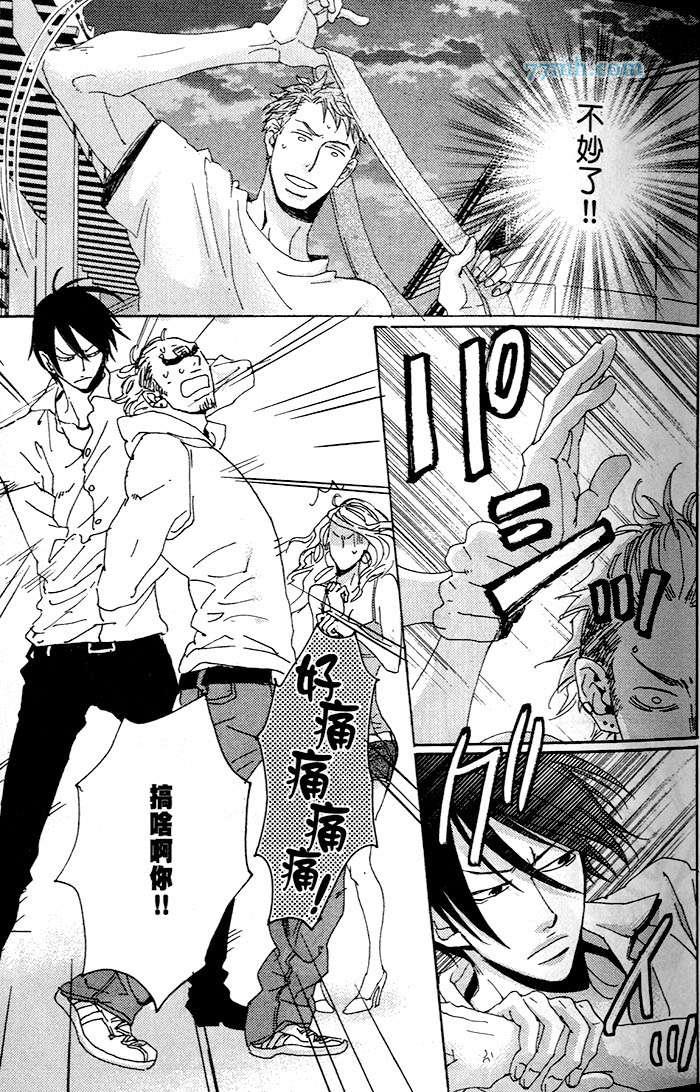 只闻其声不见其泪的雨儒之鸦[耽美]韩漫全集-第1话无删减无遮挡章节图片 