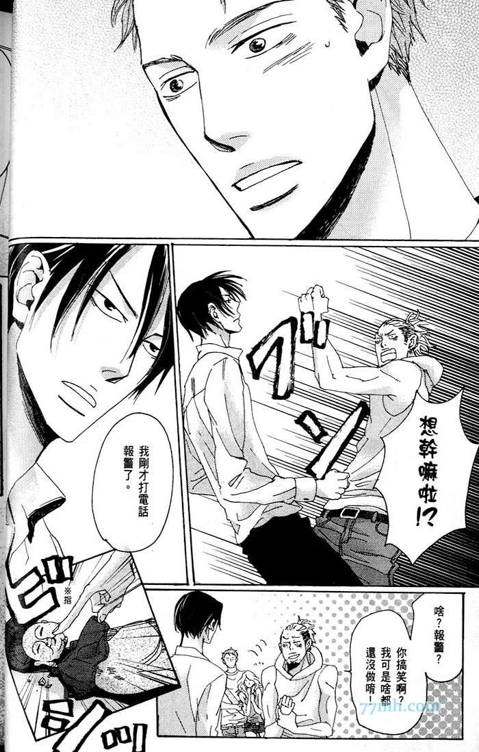 只闻其声不见其泪的雨儒之鸦[耽美]韩漫全集-第1话无删减无遮挡章节图片 