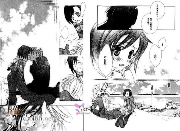 花园里的钻石百合[耽美]韩漫全集-第1卷无删减无遮挡章节图片 