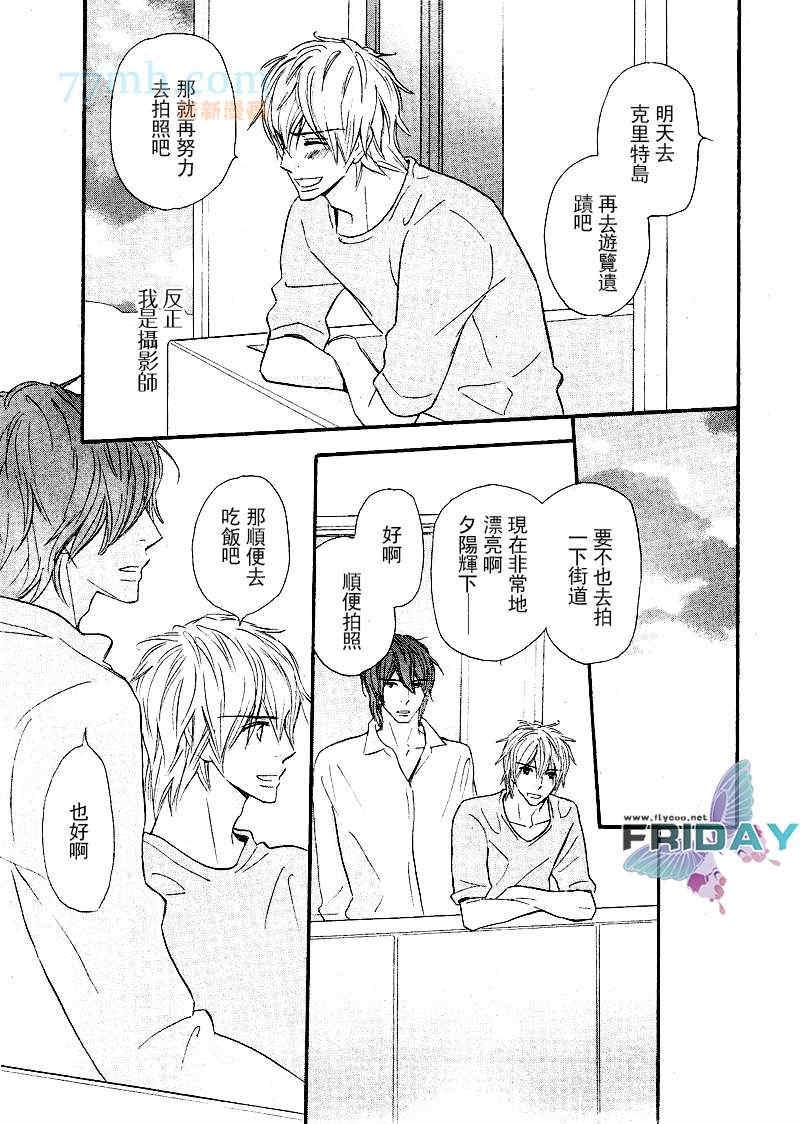 就算长大了[耽美]韩漫全集-第2话无删减无遮挡章节图片 