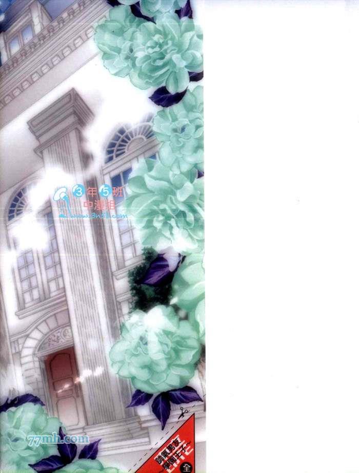 帅气男友学园王子[耽美]韩漫全集-第1话无删减无遮挡章节图片 