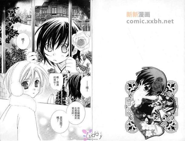 浪漫满星的气息[耽美]韩漫全集-第1卷无删减无遮挡章节图片 