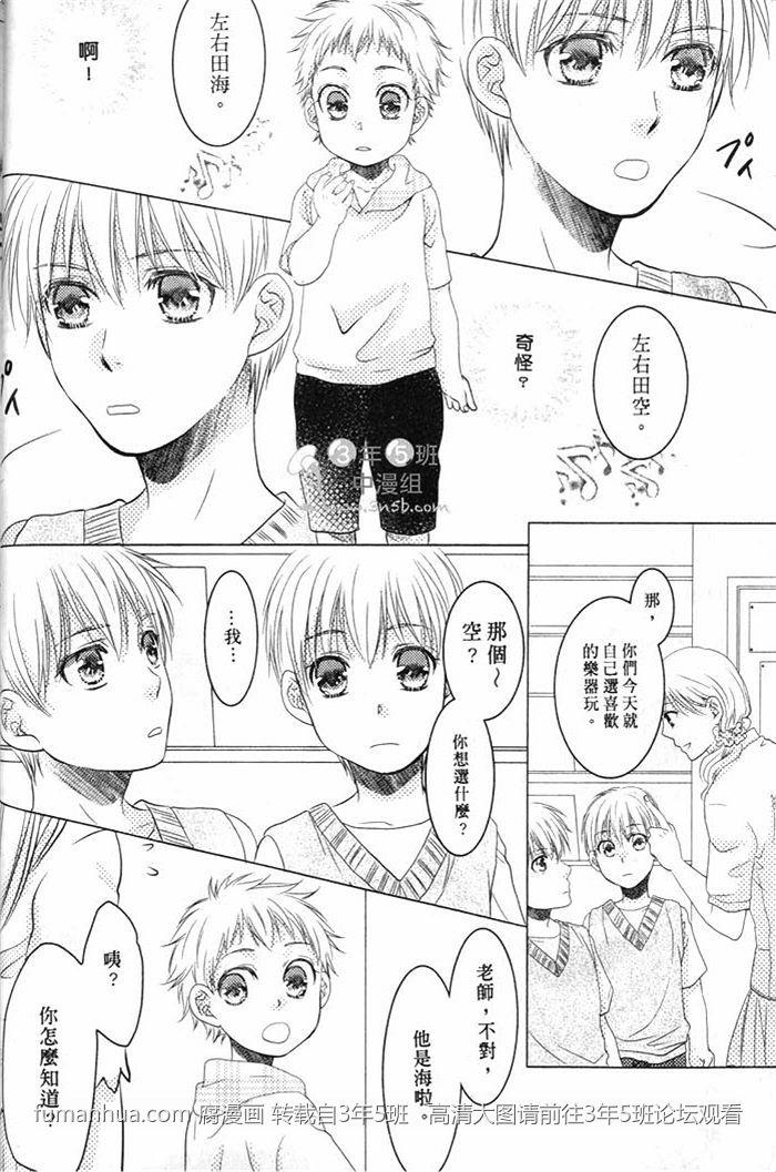 超S双胞胎的危险求爱[耽美]韩漫全集-第1话无删减无遮挡章节图片 