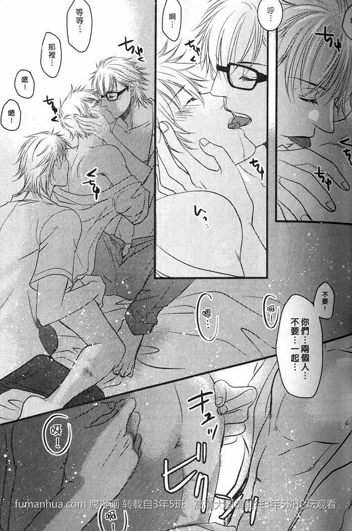 超S双胞胎的危险求爱[耽美]韩漫全集-第1话无删减无遮挡章节图片 