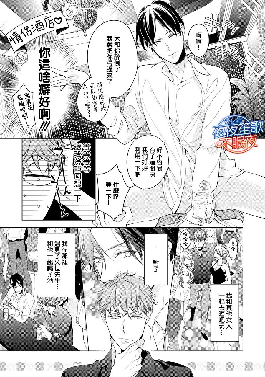 即便如此[耽美]韩漫全集-第1话无删减无遮挡章节图片 
