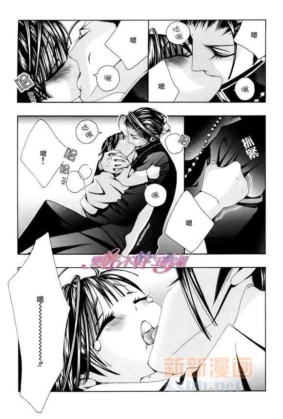 神的羔羊[耽美]韩漫全集-第1话无删减无遮挡章节图片 