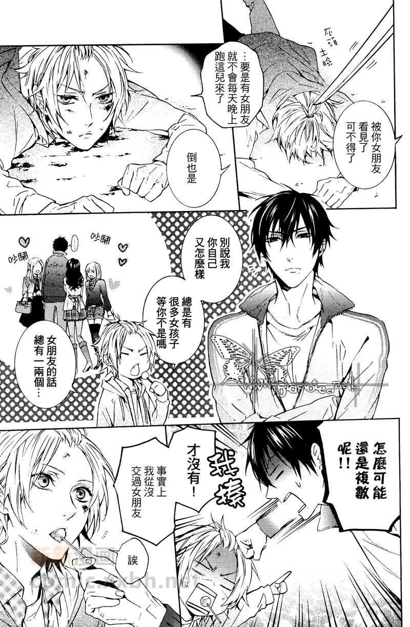 坏心眼的英雄[耽美]韩漫全集-第1话无删减无遮挡章节图片 
